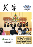 vol55