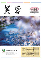 vol56