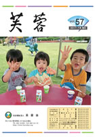 vol56