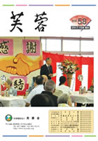 vol57