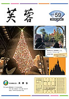 最新号