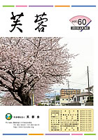 vol60
