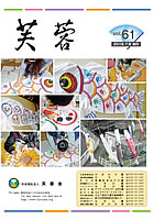vol61