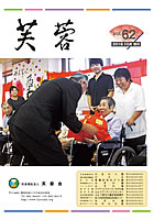 vol62