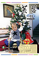 vol63