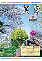 vol64