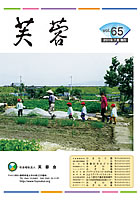 最新号